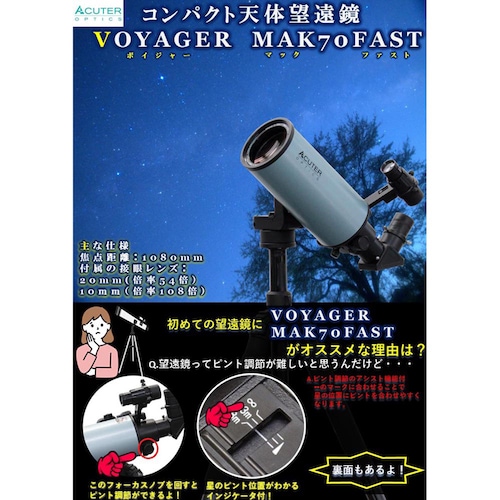 VOYAGER MAK70FAST NB260010002 【時間指定不可】【代引不可】【同梱不可】_6