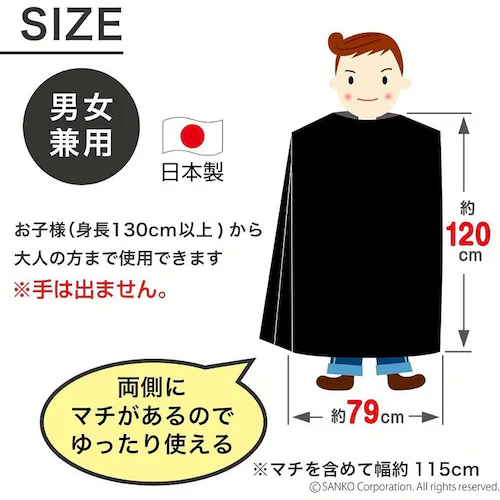 簡易ポンチョ 2枚入 ブラック CL-53_3