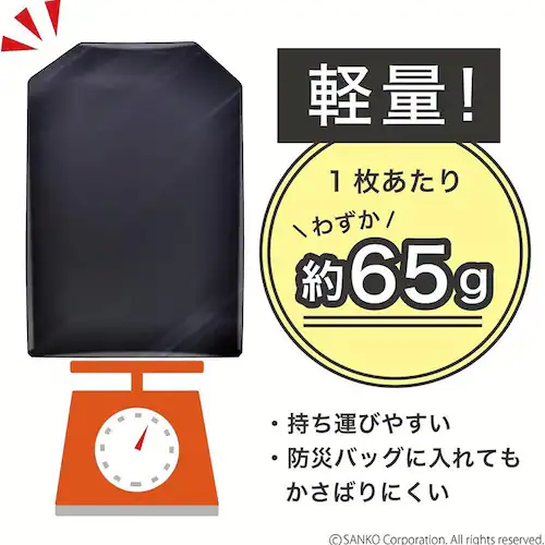 簡易ポンチョ 2枚入 ブラック CL-53_4