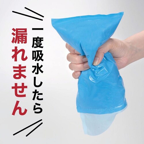 緊急ミニトイレ2枚入 ブルー G-94_6