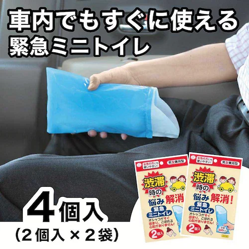 緊急ミニトイレ4枚入 ブルー CL-94_1