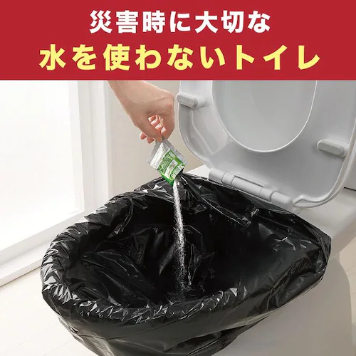 非常用トイレの凝固剤10個 R-30_5