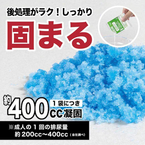 非常用トイレの凝固剤100個 R-35_4