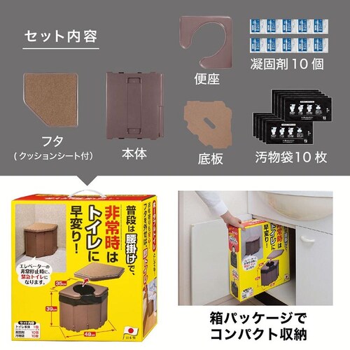 ポータブルコーナートイレ ブラウン R-46_8