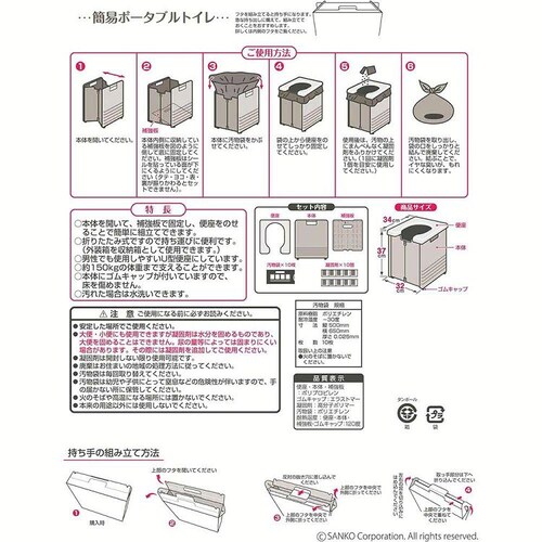 簡易ポータブルトイレ グレー R-56_5