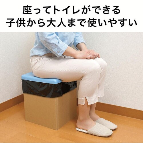 避難用トイレ ブルー R-58_1