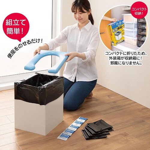 緊急簡易トイレ RB-00_1