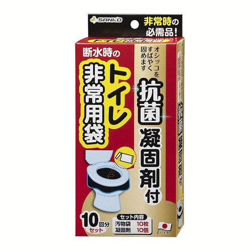 トイレ非常用袋 抗菌凝固剤付 10回分 RB-03_2