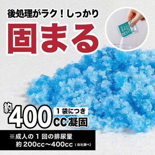 トイレ非常用袋 抗菌凝固剤付 10回分 RB-03_6