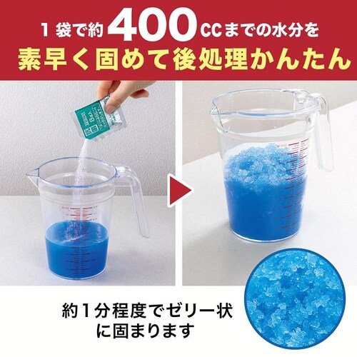 トイレ非常用袋 抗菌凝固剤付 10回分 RB-03_8