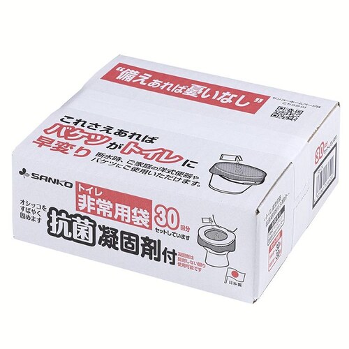 トイレ非常用袋 抗菌凝固剤付 30回分 RB-04_2