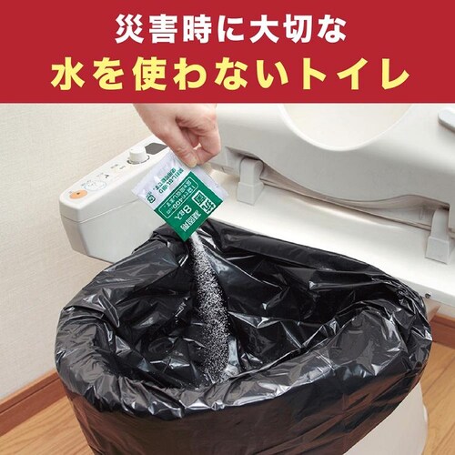 トイレ非常用袋 抗菌凝固剤付 30回分 RB-04_7