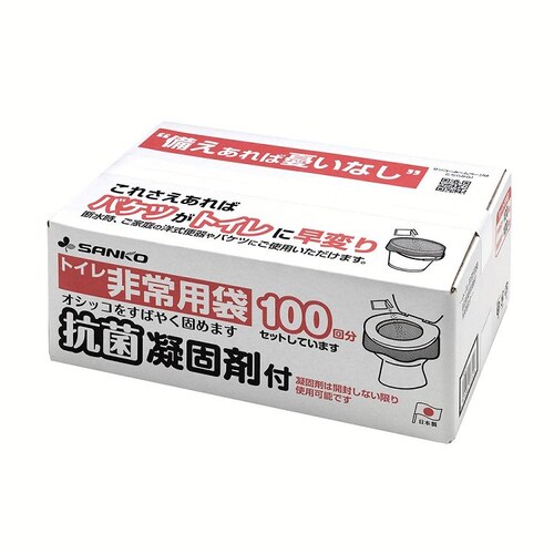 トイレ非常用袋 抗菌凝固剤付 100回分 RB-07_2
