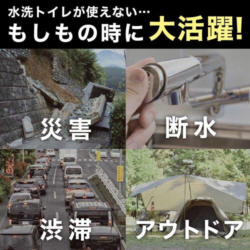 トイレ非常用袋 抗菌凝固剤付 100回分 RB-07_9