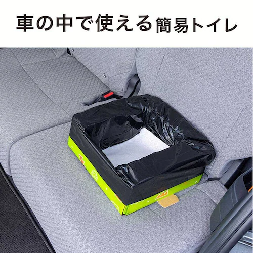 非常用簡易トイレ コンパクト RB-08_3