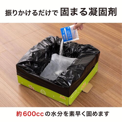 非常用簡易トイレ コンパクト RB-08_4
