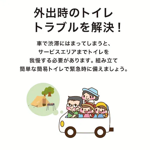 非常用簡易トイレ コンパクト RB-08_7
