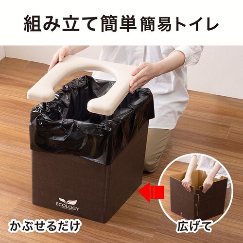 エコな非常用簡易トイレ アイボリー RB-09_1