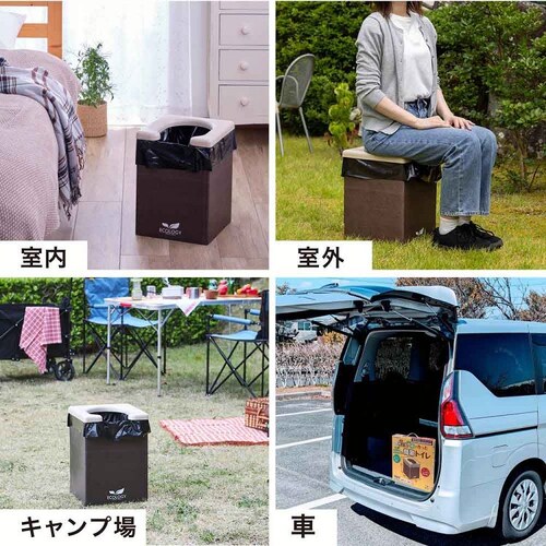 エコな非常用簡易トイレ アイボリー RB-09_4
