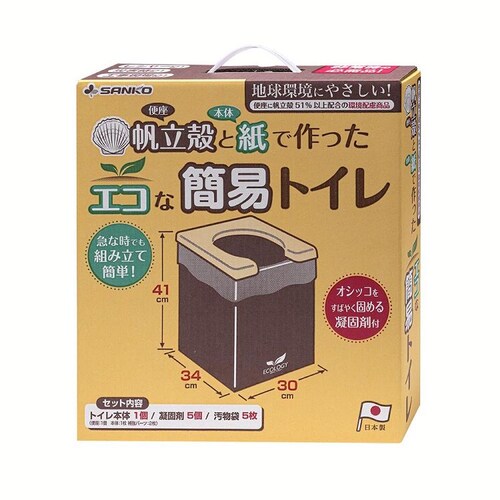 エコな非常用簡易トイレ アイボリー RB-09_9