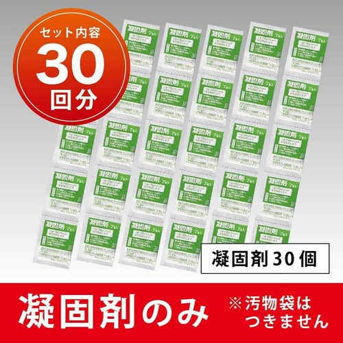 非常用トイレの凝固剤 30個入 RB-13_1