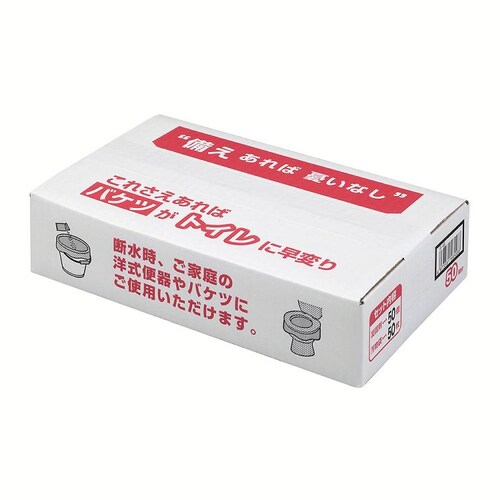 防災用トイレ袋 50回分 R-48_9