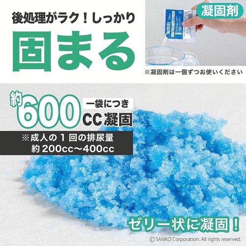 ポータブルトイレ用袋 50回分 R-54_3