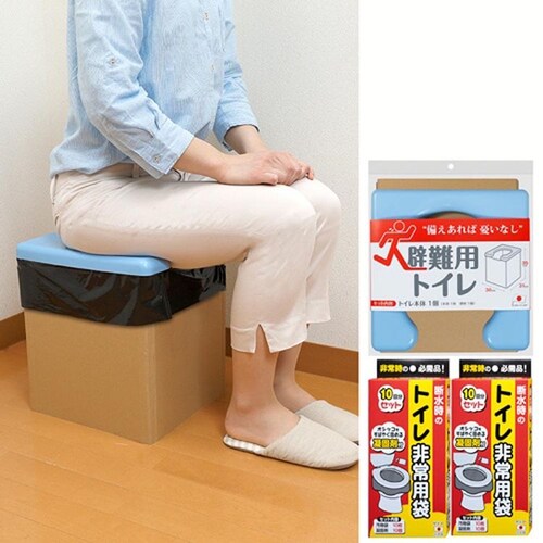 避難用防災トイレセット R-63_3
