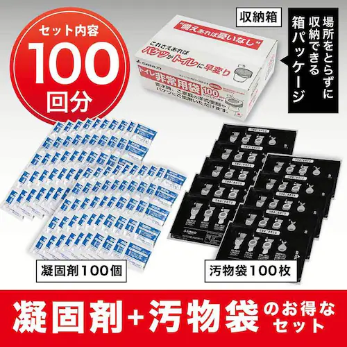 トイレ非常用袋100回分 RB-06_1