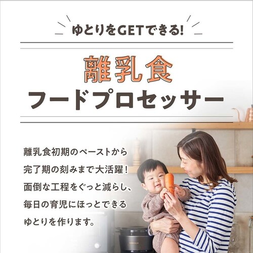 EDIMOTTO スケール付きコードレスフードプロセッサー グレー KJ430620_5