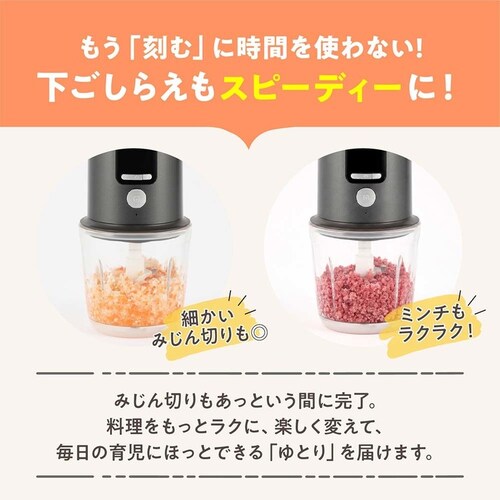 EDIMOTTO スケール付きコードレスフードプロセッサー グレー KJ430620_6