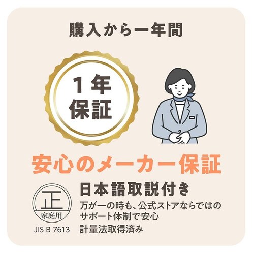 EDIMOTTO スケール付きコードレスフードプロセッサー グレー KJ430620_10