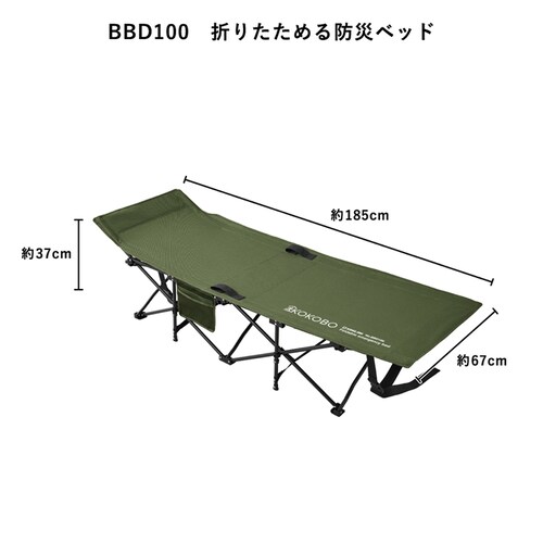 KOKOBO �܂肽���߂�h�Ѓx�b�h �J�[�L BBD100-KH_6
