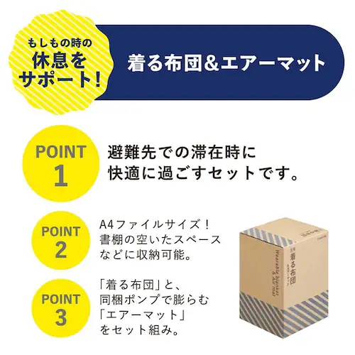KOKOBO ����z�c���G�A�[�}�b�g �_�[�N�O���[ BFT-003-DG_2