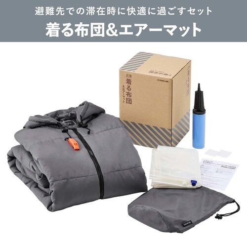 KOKOBO ����z�c���G�A�[�}�b�g �_�[�N�O���[ BFT-003-DG_3