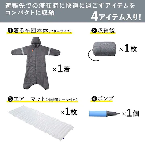 KOKOBO ����z�c���G�A�[�}�b�g �_�[�N�O���[ BFT-003-DG_4