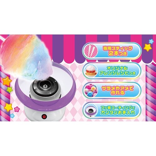 COTTON CANDY FACTORY_4