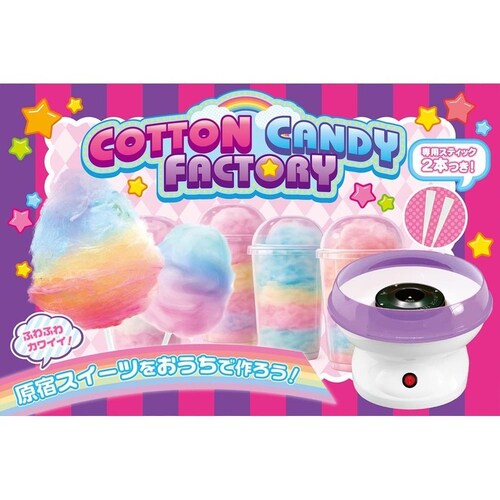 COTTON CANDY FACTORY_5