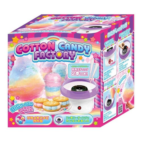 COTTON CANDY FACTORY_6