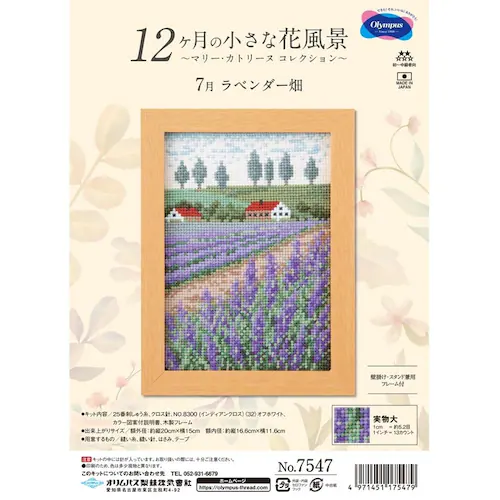 Olympus �h���イ�L�b�g 12�����̏����ȉԕ��i 7541 1���������̂��j����_8