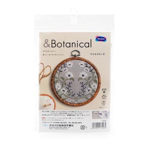 Olympus 刺しゅうキット & Botanical 7557 アーモンドフラワー_7