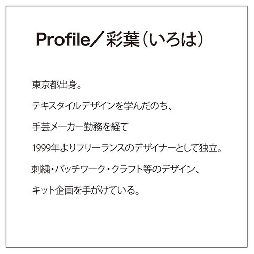 Olympus �h���q�L�b�g �h���q�̉Ԃӂ��� �f�B�Y�j�[ SK464 �~�b�L�[���~�j�[_10