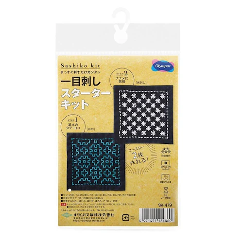 Olympus 刺し子キット 一目刺しスターターキット SK479 井桁・米刺し_1
