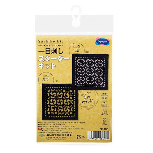 Olympus 刺し子キット 一目刺しスターターキット SK479 井桁・米刺し_4