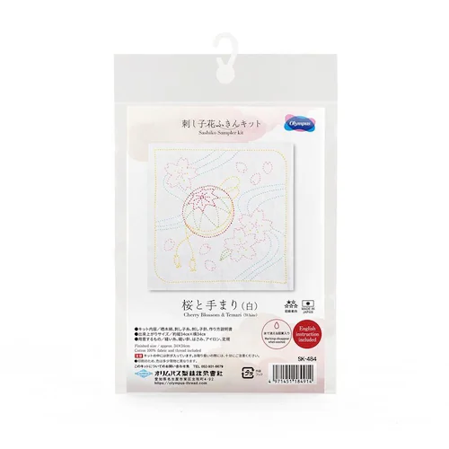 Olympus 刺し子キット 刺し子花ふきんキット SK484 桜と手まり(白)_1