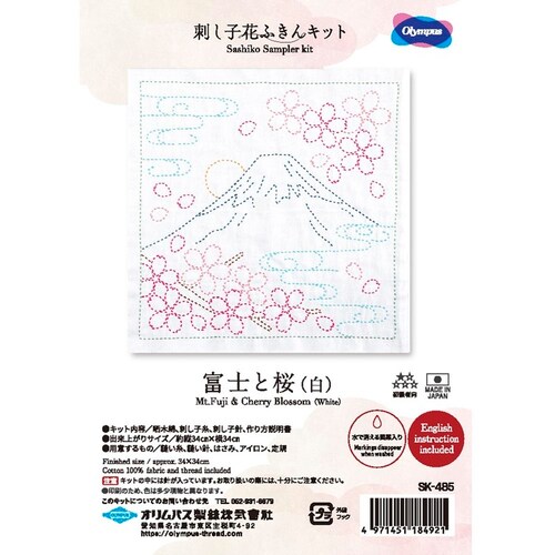 Olympus 刺し子キット 刺し子花ふきんキット SK484 桜と手まり(白)_6