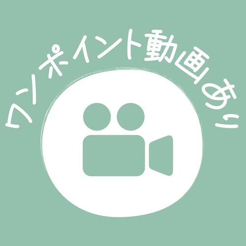 Olympus 編みものキット やさいの収穫祭 EG127 春のやさい_13