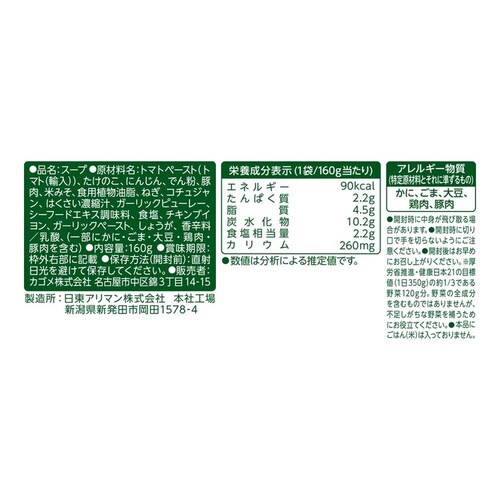 �X�[�v�ł����������͂� �J�S�� �X�[�v�ł����������͂� �Z���{���V�`_11