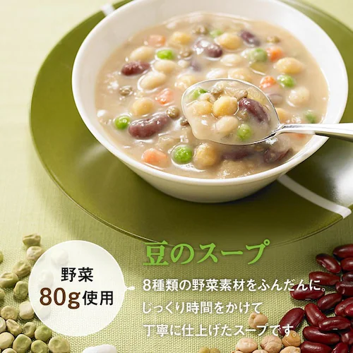 野菜たっぷりスープ 4種×各2袋 カゴメ 野菜たっぷり スープ 160g_3