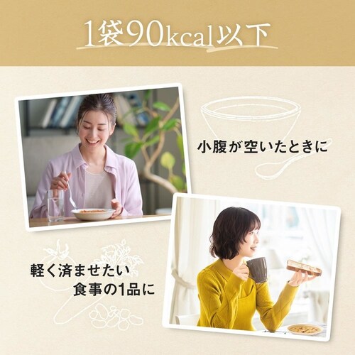 野菜たっぷりスープ 30袋 カゴメ 野菜たっぷり スープ 160g トマト_9